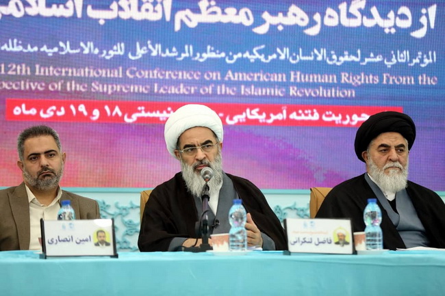 سخنرانی در دوازدهمین کنفرانس بین المللی حقوق بشر آمریکایی 