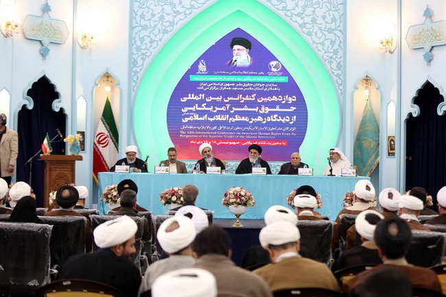 سخنرانی در دوازدهمین کنفرانس بین المللی حقوق بشر آمریکایی 