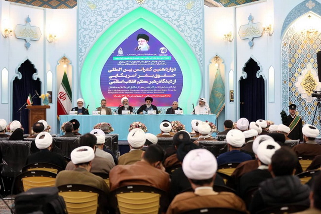 سخنرانی در دوازدهمین کنفرانس بین المللی حقوق بشر آمریکایی 