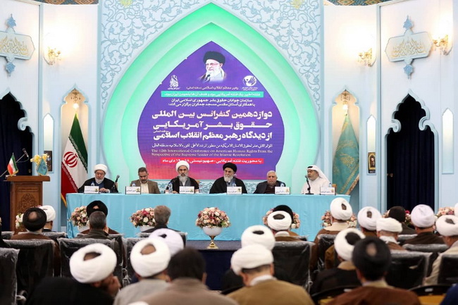 سخنرانی در دوازدهمین کنفرانس بین المللی حقوق بشر آمریکایی 