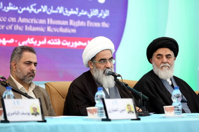 سخنرانی در دوازدهمین کنفرانس بین المللی حقوق بشر آمریکایی 