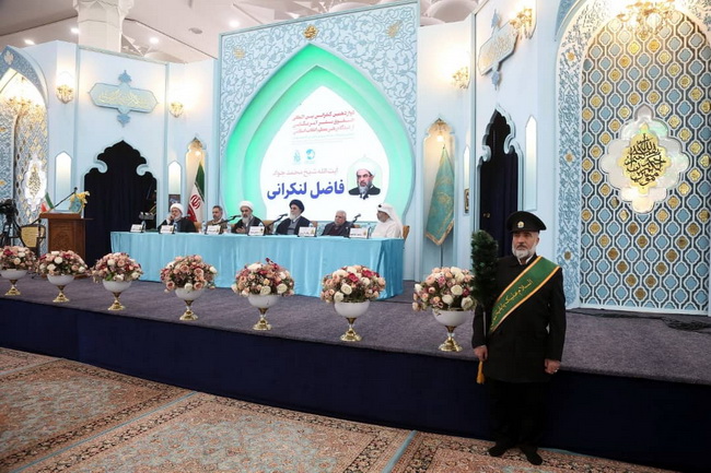 سخنرانی در دوازدهمین کنفرانس بین المللی حقوق بشر آمریکایی 