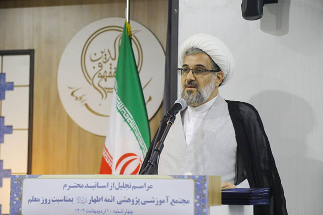 تجلیل از اساتید مجتمع آموزشی پژوهشی ائمه اطهار(ع)