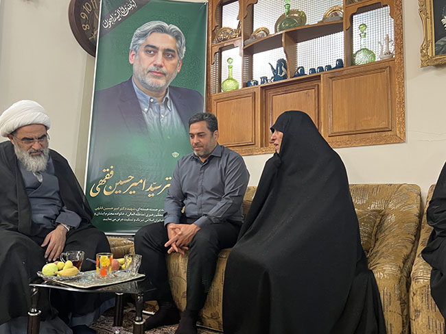 دیدار با خانواده دانشمند برجسته هسته‌ای شهید دکتر امیر حسین فقهی