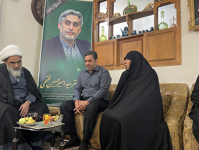 دیدار با خانواده دانشمند برجسته هسته‌ای شهید دکتر امیر حسین فقهی