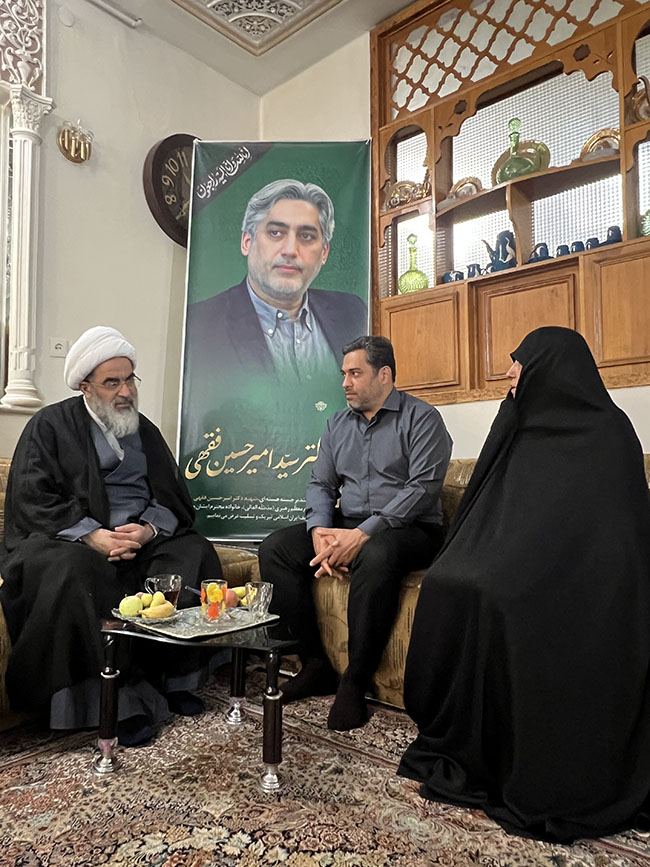 دیدار با خانواده دانشمند برجسته هسته‌ای شهید دکتر امیر حسین فقهی