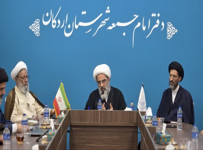 دفتر امام جمعه محترم اردکان