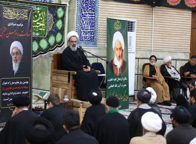 مراسم عزاداری سالروز شهادت حضرت امام حسن مجتبی(ع) و سالروز ارتحال حضرت آیت الله حاج شیخ عبدالله فاضل لنکرانی (ره)