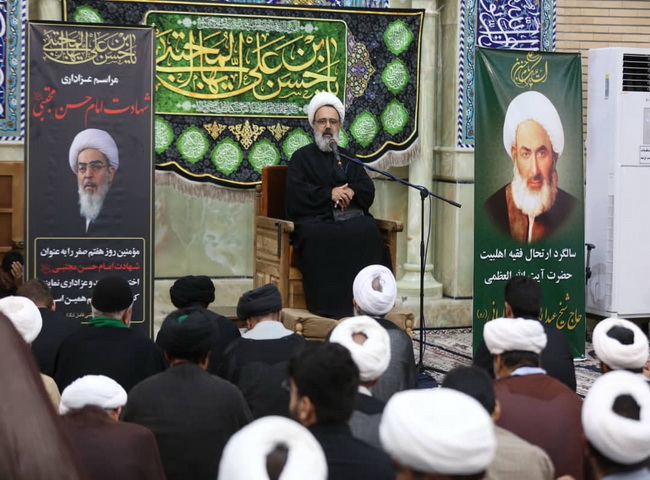 مراسم عزاداری سالروز شهادت حضرت امام حسن مجتبی(ع) و سالروز ارتحال حضرت آیت الله حاج شیخ عبدالله فاضل لنکرانی (ره)
