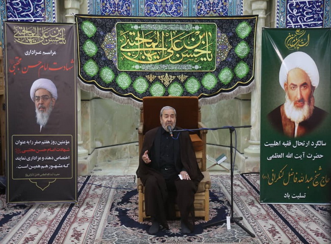 مراسم عزاداری سالروز شهادت حضرت امام حسن مجتبی(ع) و سالروز ارتحال حضرت آیت الله حاج شیخ عبدالله فاضل لنکرانی (ره)