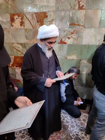 زیارت حضرت معصومه(سلام الله علیها)