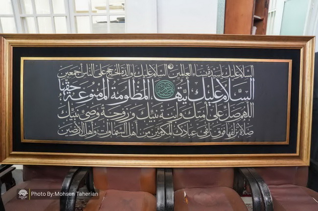دیدار مسئولان موکب هنر و رسانه