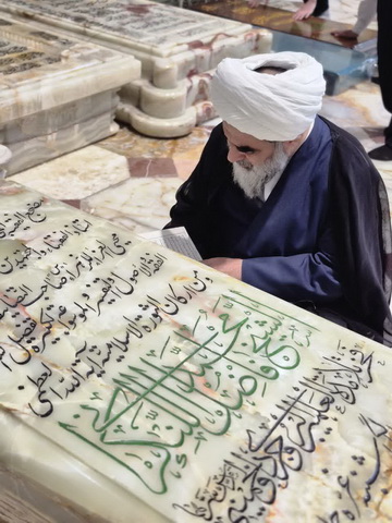 زیارت حضرت معصومه(س) و والد معظم له 