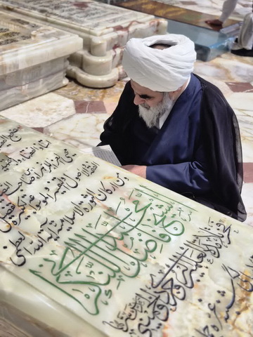 زیارت حضرت معصومه(س) و والد معظم له 