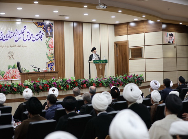 سخنرانی در هجدهمین همایش تجلیل از ممتازین یزدی حوزه‌های علمیه یزد