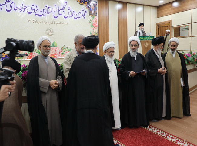 سخنرانی در هجدهمین همایش تجلیل از ممتازین یزدی حوزه‌های علمیه یزد