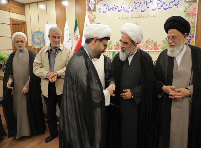 هجدهمین همایش تجلیل از ممتازین یزدی حوزه‌های علمیه یزد