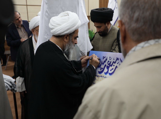 رونمایی از کتابها در همایش تجلیل از ممتازین حوزه علمیه یزد