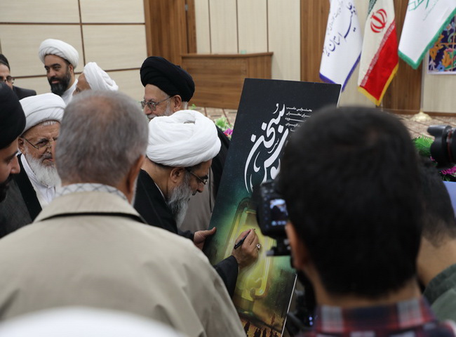 رونمایی از کتابها در همایش تجلیل از ممتازین حوزه علمیه یزد