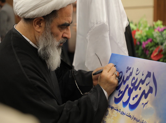 رونمایی از کتابها در همایش تجلیل از ممتازین حوزه علمیه یزد