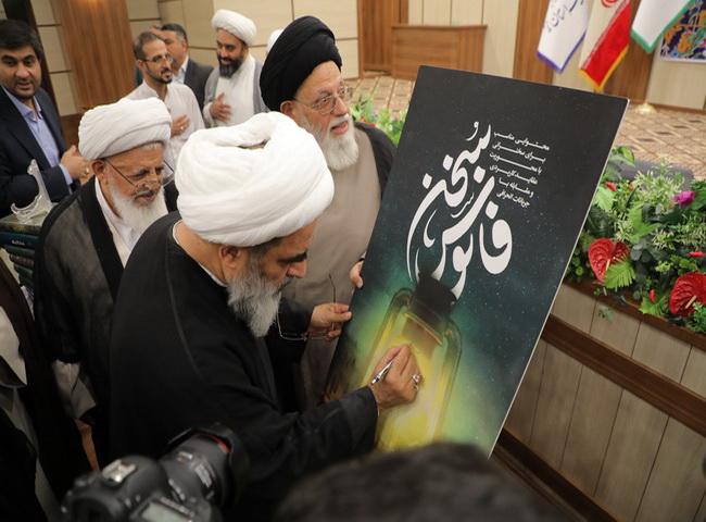 رونمایی از کتابها در همایش تجلیل از ممتازین حوزه علمیه یزد