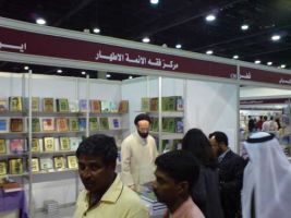 نوزدهمين نمايشگاه بين المللي كتاب قطر