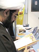 نمایشگاه قرآن و عترت-قم