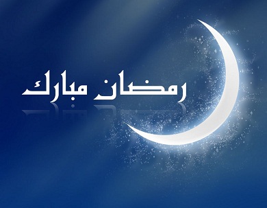 روز پنجشنبه 28 خرداد، روز اول ماه مبارک رمضان 1436 مي‌‌باشد