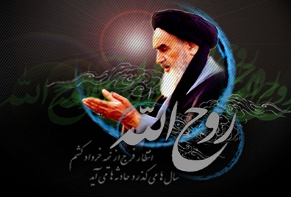 خداباوری رمز موفقیت امام خمینی(قدس سره) خداباوری رمز موفقیت امام خمینی(قدس سره)