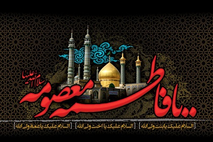 حضورنا في المراقد المطهرة لتقوية التوحيد/ التعبوي من لا يقصد غير الله حضورنا في المراقد المطهرة لتقوية التوحيد/ التعبوي من لا يقصد غير الله