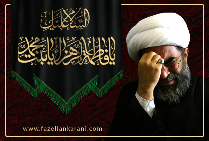 فاطمه زهرا(سلام الله علیها) كوثر قرآن فاطمه زهرا(سلام الله علیها) كوثر قرآن