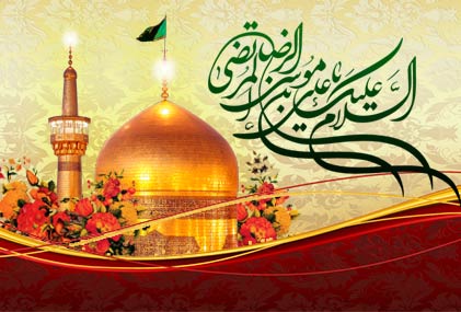 Ayatollah Fazel Lankarani had a lifelong love for Imam Ridha (as)/He considered ziarat a way to strengthen one's belief in monotheism