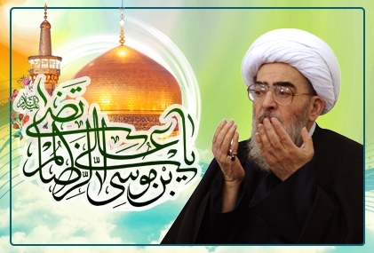 لآية الله العظمى الشيخ فاضل اللنكراني ارتباط قديم بالامام الرضا(ع)/ الزيارة وسيلة لتقوية التوحيد لآية الله العظمى الشيخ فاضل اللنكراني ارتباط قديم بالامام الرضا(ع)/ الزيارة وسيلة لتقوية التوحيد