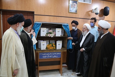 این کتاب واقعاً خیلی روشن و منقح مبانی آقای صدر را بیان کرده است این کتاب واقعاً خیلی روشن و منقح مبانی آقای صدر را بیان کرده است