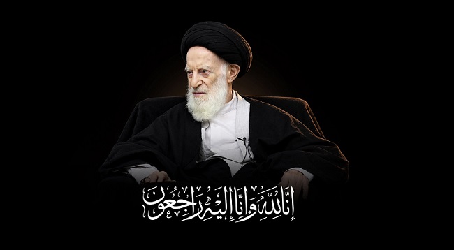 فقدان این فقیه محقق ضایعه‌ای است بس بزرگ که لا ی...