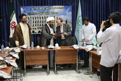 مراسم عقد مذکرة تفاهم في التعاون المشترک بین المرکز الفقهي ومؤسسة الثقافة والعلاقات الاسلامیة