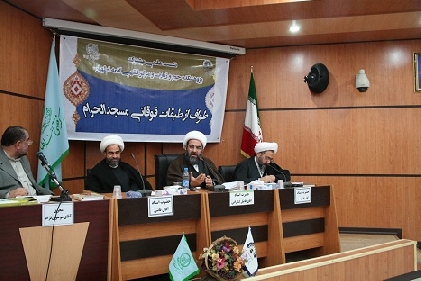 الطواف من أعلى طبقات المسجد الحرام