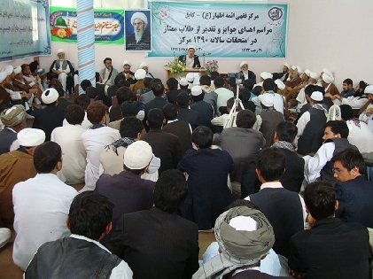 افتتاح مرکز فقهی ائمه اطهار(ع) در مزار شریف افغانستان و کلنگ زنی مرکز کابل