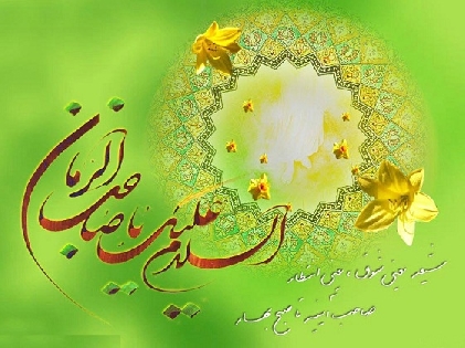 ١٥ شعبان کی شب بیداری کے پروگرام میں حضرت آیت اللہ شیخ محمد جواد فاضل لنکرانی (دامت برکاتہ ) خطاب فرمائیں گے