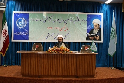 سخنرانی حضرت آیت الله فاضل لنکرانی(دامت برکاته) در مراسم افتتاحیه سال تحصیلی جدید مرکز فقهی ائمه اطهار(ع) ـ91/6/25