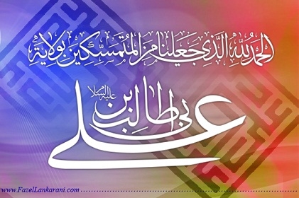 Ey Peyğəmbər, Rəbbin tərəfindən sənə nazil olanı çatdır! Əgər (bunu) etməsən, (elə bil ki,) Onun (heç bir) tapşırığını çatdırmamısan.