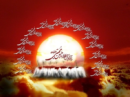 مرکزفقہی آئمہ اطہار (ع) میں اما م حسن مجبتی (ع) کی شہادت کے سلسلے میں مجلس عزاداری کا انعقاد