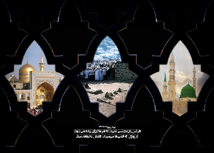 نقدم العزاء لمولانا صاحب العصر والزمان(عج) باستشهاد النبي الاكرم (ص)