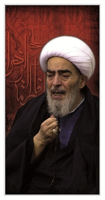 الفاطمية هي عاشوراء ثانية رسالة من المرحوم اية الله العظمى الشيخ فاضل اللنكراني(قده) بمناسبة ايام الفاطيمة