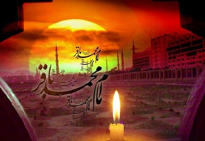 مکہ مکرمہ میں حضرت امام محمد باقر علیہ السلام کی مجلس عزاء
