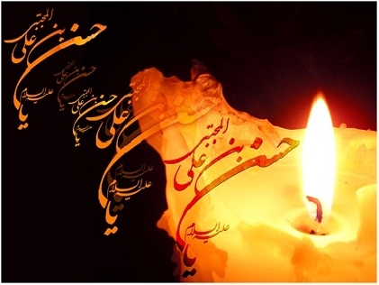 امام حسن مجتبی علیہ السلام کی روزشہادت سات(٧)صفریااٹھائیس(٢٨) صفر؟!