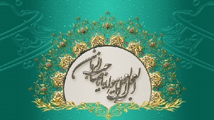 آغاز امامت حضرت حجة بن الحسن المهدی(عج) مبارک