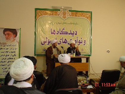 برخی از ابتکارات امام، از اول تا آخر فقه تحول ایجاد کرده است