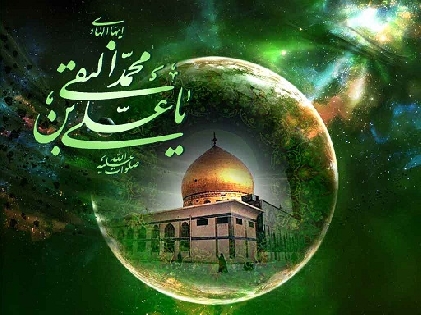 ماه رجب مبارک