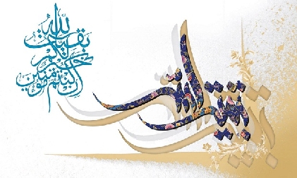 Həzrət Məhdinin (ə.f) anadan olması bayramın, sizə urək dolusu təbrik deyirik.